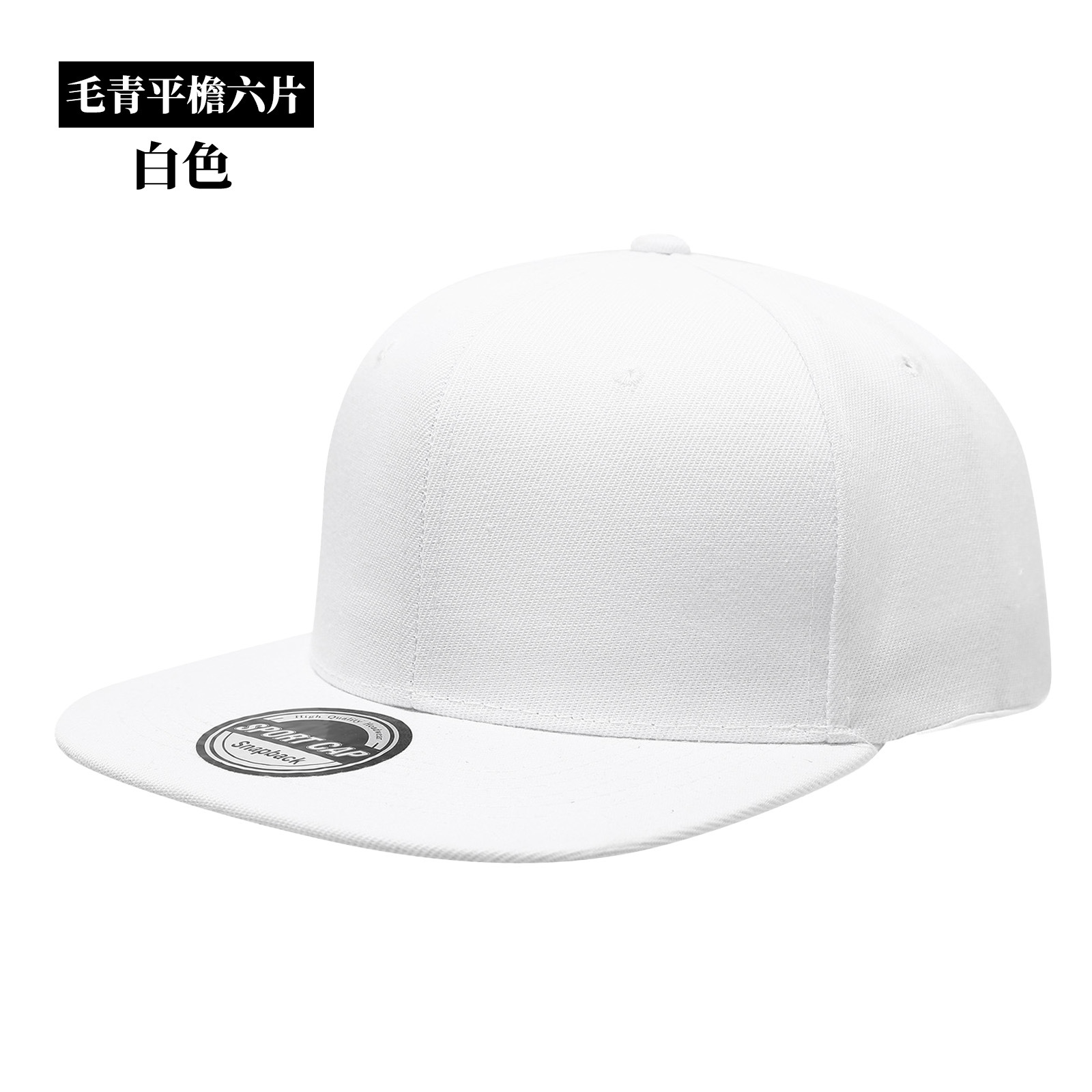 قبعات سناب باك بشعار مخصص للرج - مراجعة Hat Snapback Cap وسعره