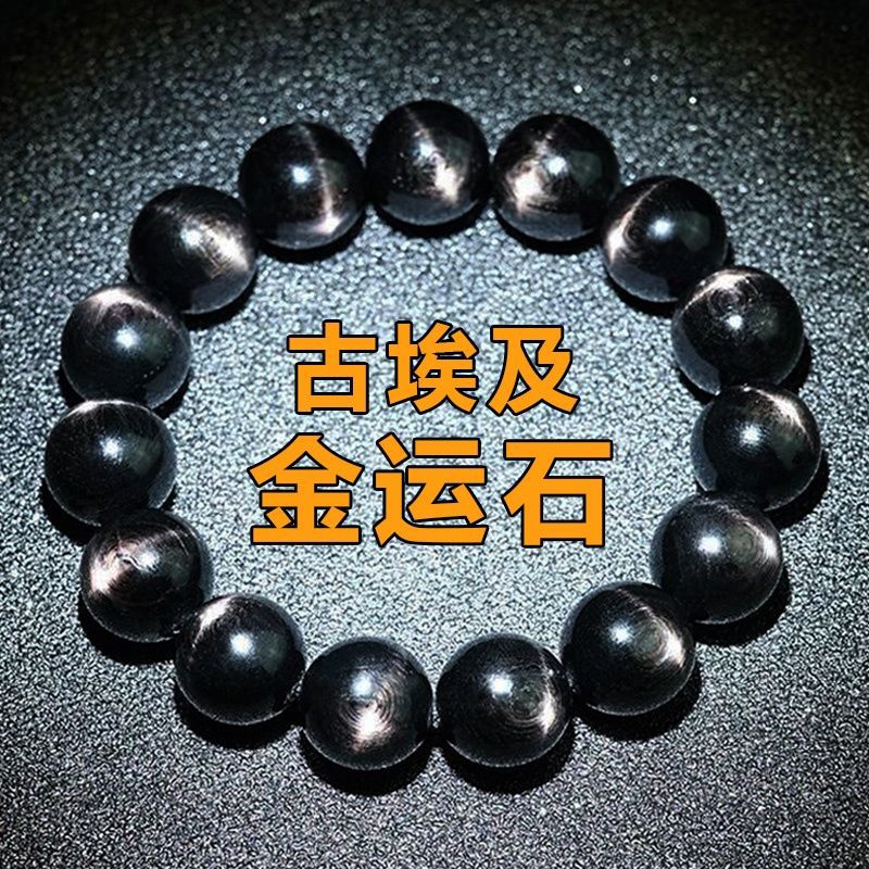 سوار بيكسيو من حجر الشامان الذ - مراجعة Men'S Accessories Jewelry Egypt وسعره